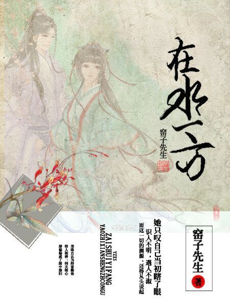 ���мǡ���ˮһ������