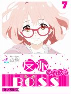 �촩:���Է���Boss
