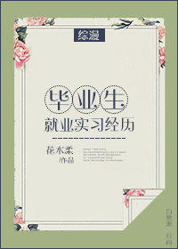 ��ҵ����ҵʵϰ����