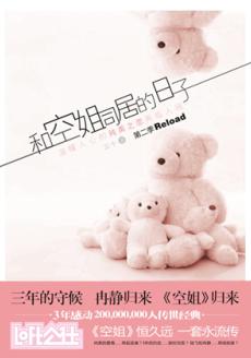 �Ϳս�ͬ�ӵ�����II