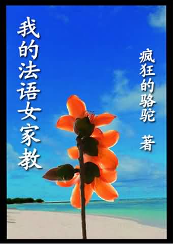 �ҵķ���Ů�ҽ�