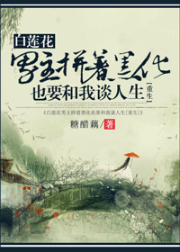 ����������ƴ�źڻ�ҲҪ����̸��������