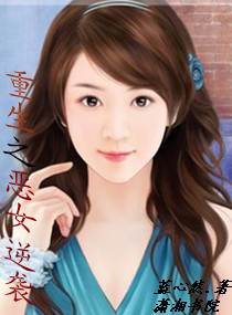 ����֮��Ů��Ϯ