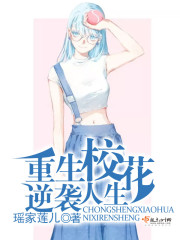 ����У����Ϯ����