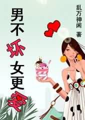 �в���Ů����