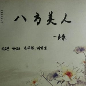 �˷����˷���