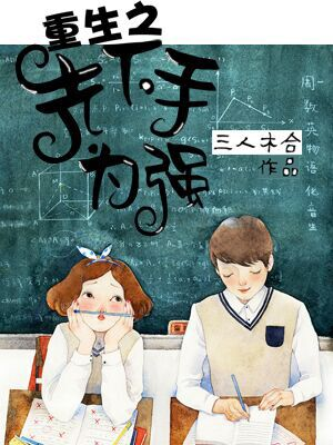 ����֮������Ϊǿ