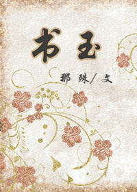 ��ľ�껪̷֮�������