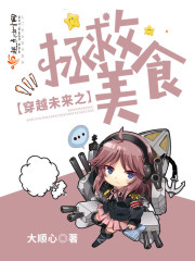 ��Խδ��֮������ʳ