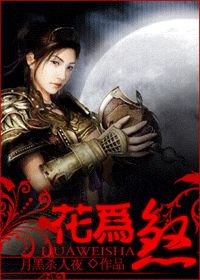 ��Ϊɷ����