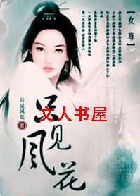 ֻ���绨(Ů��)����