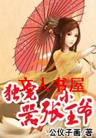 �������:��������С��ү����