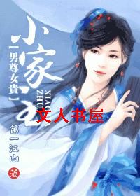 [����Ů��]С��������