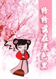 �׷����ڳ�ɫ�����