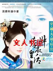 ��Խ�����:Т��ʺ�