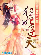 ����Ӷ��Ů��:��������