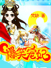 ��Ц����:ү�ҵ������޷���