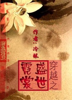 ��Խ֮ʢ������