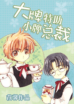 ��������С���ܲ�