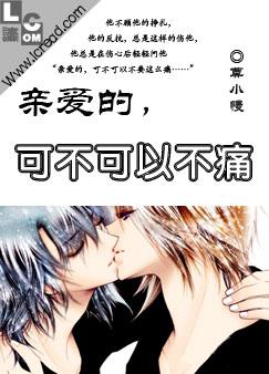 �װ���,�ɲ����Բ�ʹ