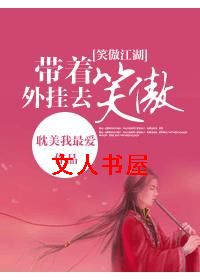 [Ц������]�������ȥЦ��