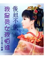 ɵ椲�ɵ:������Ů����˭������