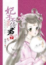 ��Ѿ������ɫ��:���Ӳ��̾�����