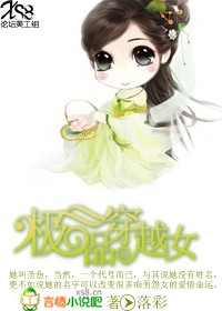 ��Ʒ��ԽŮ����