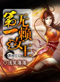 ��һ����Ů��