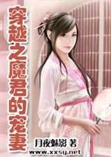 ��Խ֮ħ���ĳ���