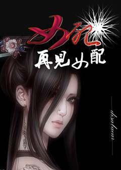 Ů��,�ټ�Ů�����