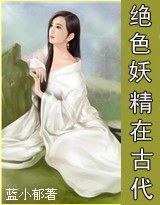 ��ɫ�����ڹŴ�����
