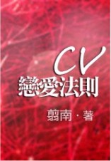 CV��������