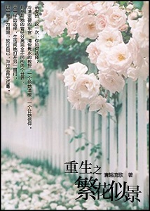 ����֮�����ƾ�(α����)����