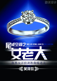 β��ռ�֮Ů�ϴ����