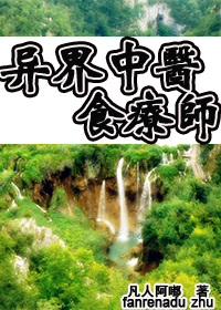 �����ҽʳ��ʦ����