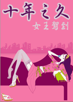 ʮ��֮�÷���