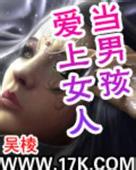 ���к�����Ů�˷���