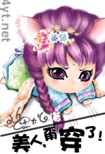 ����,�´��ˣ�����