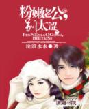 �����Ϲ�,��̫ɬ