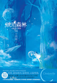 ����ɭ��