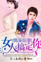 ���ǰ��:Ů��,�㶨��