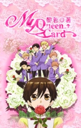 ����һ���èè