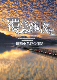 ��ˮ���շ���