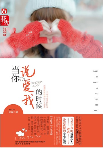 ����˵���ҵ�ʱ��