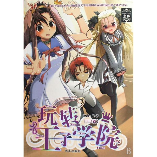 ��ת����ѧԺ