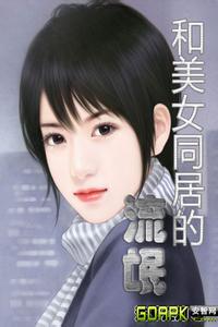 ����Ůͬ�ӵ���å