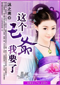 ����Ī��:�����ү��Ҫ�˷���