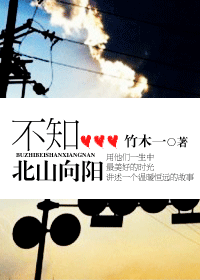 ��֪��ɽ��������