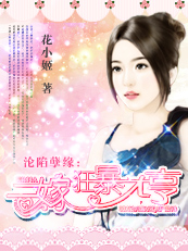 ������Ե:���޿񱩴�����